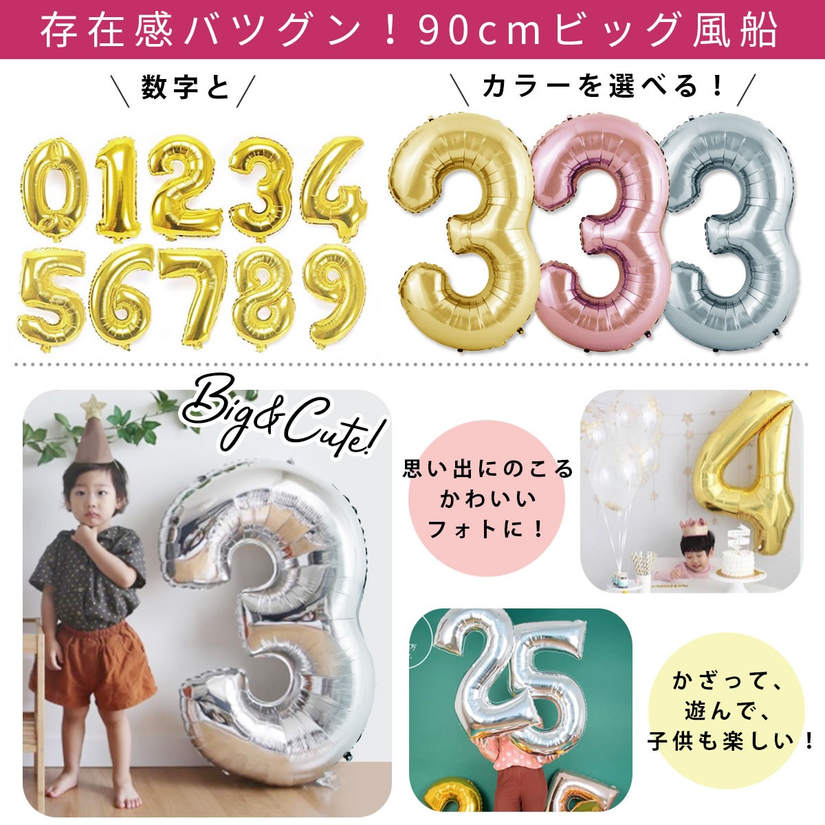 誕生日 飾り付け 選べる ガーランド バルーン 風船 ハッピーバースデイ HAPPY BIRTHDAY サプライズ お祝い :a00119:ガリペット  通販 