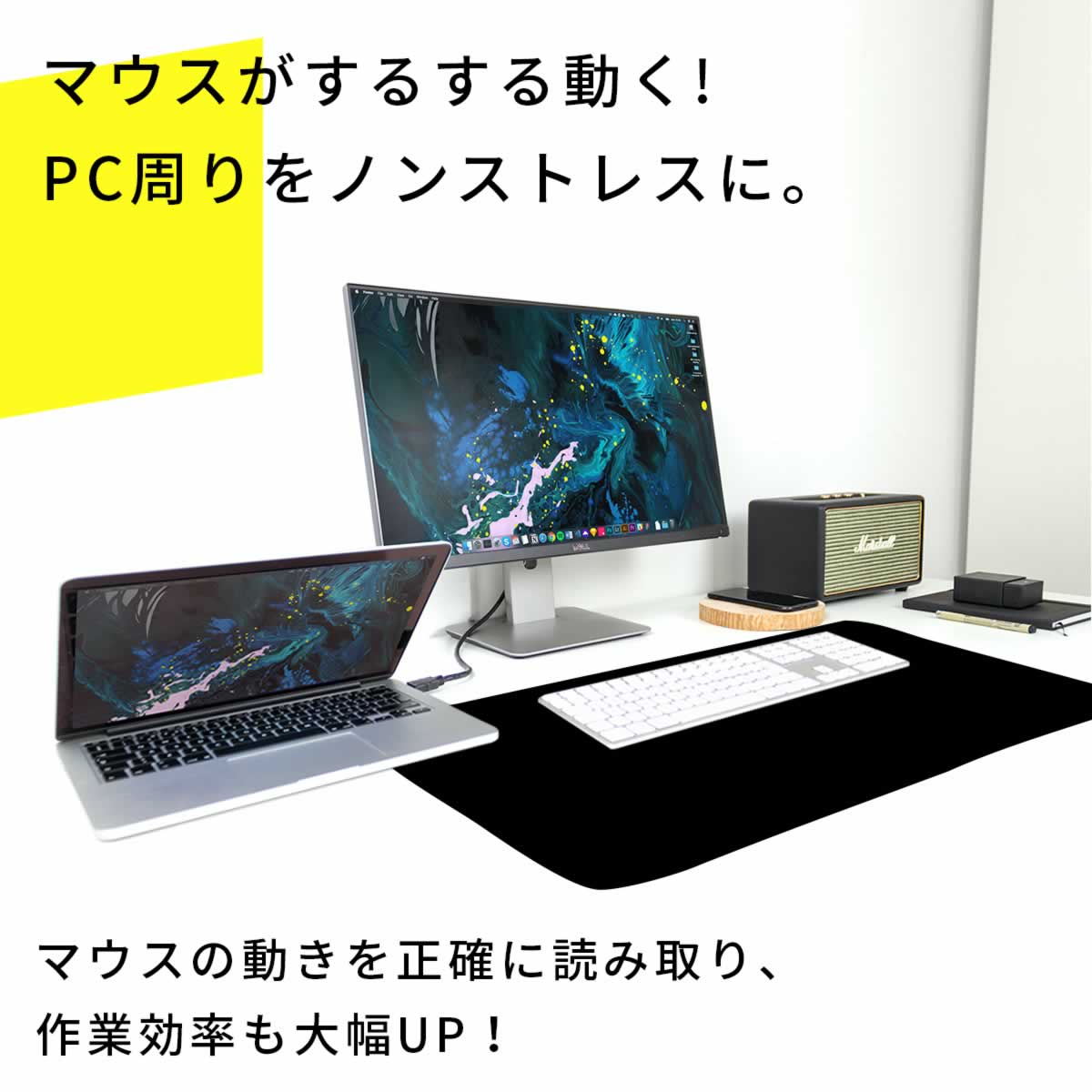 マウスパッド 大判 大型 光学式 ゲーミング 30×600 黒 デスクパッド