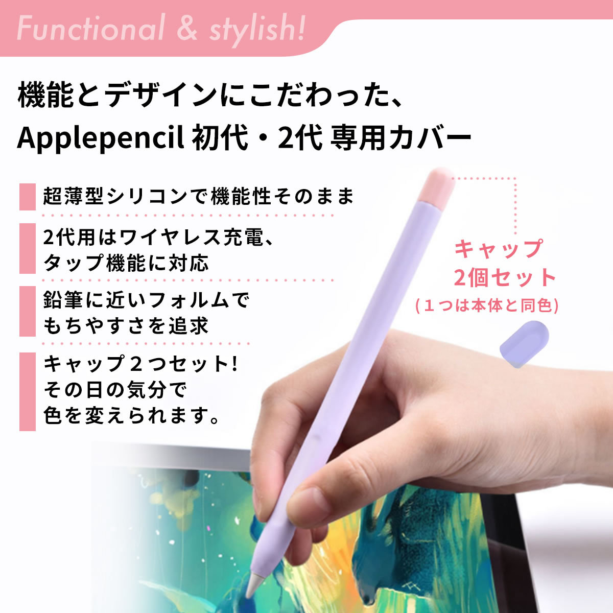 Appleペンシル 第１世代 第2世代 ケース ワイヤレス充電対応 iPad Pro 
