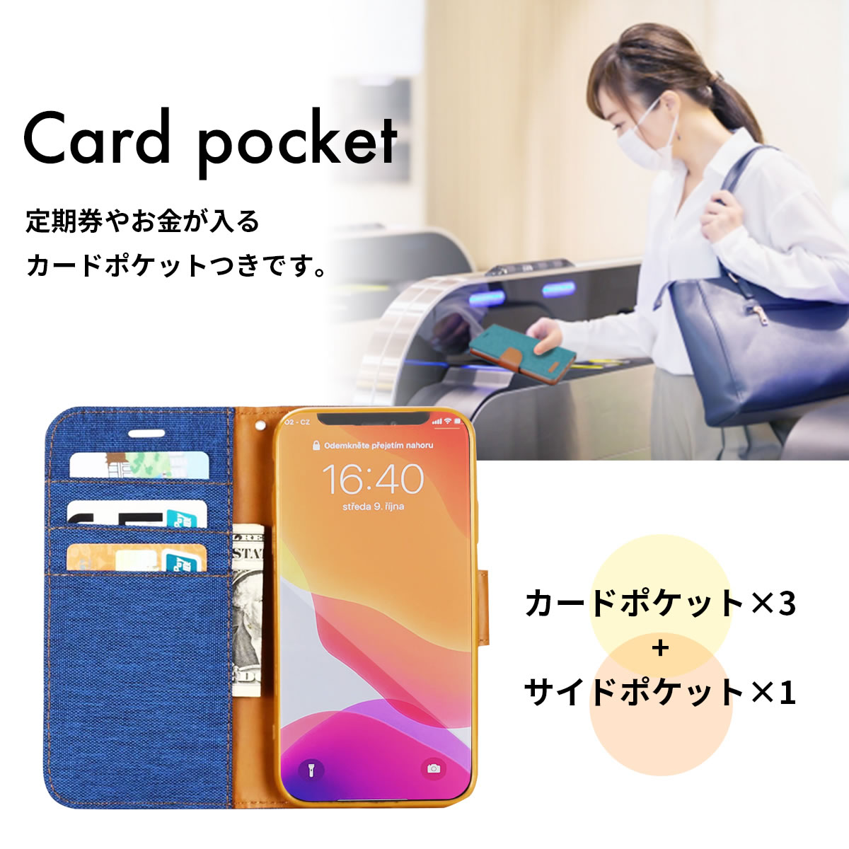 iPhoneケース 手帳型 iPhone SE SE2 iphone11 iPhone8 iPhone7