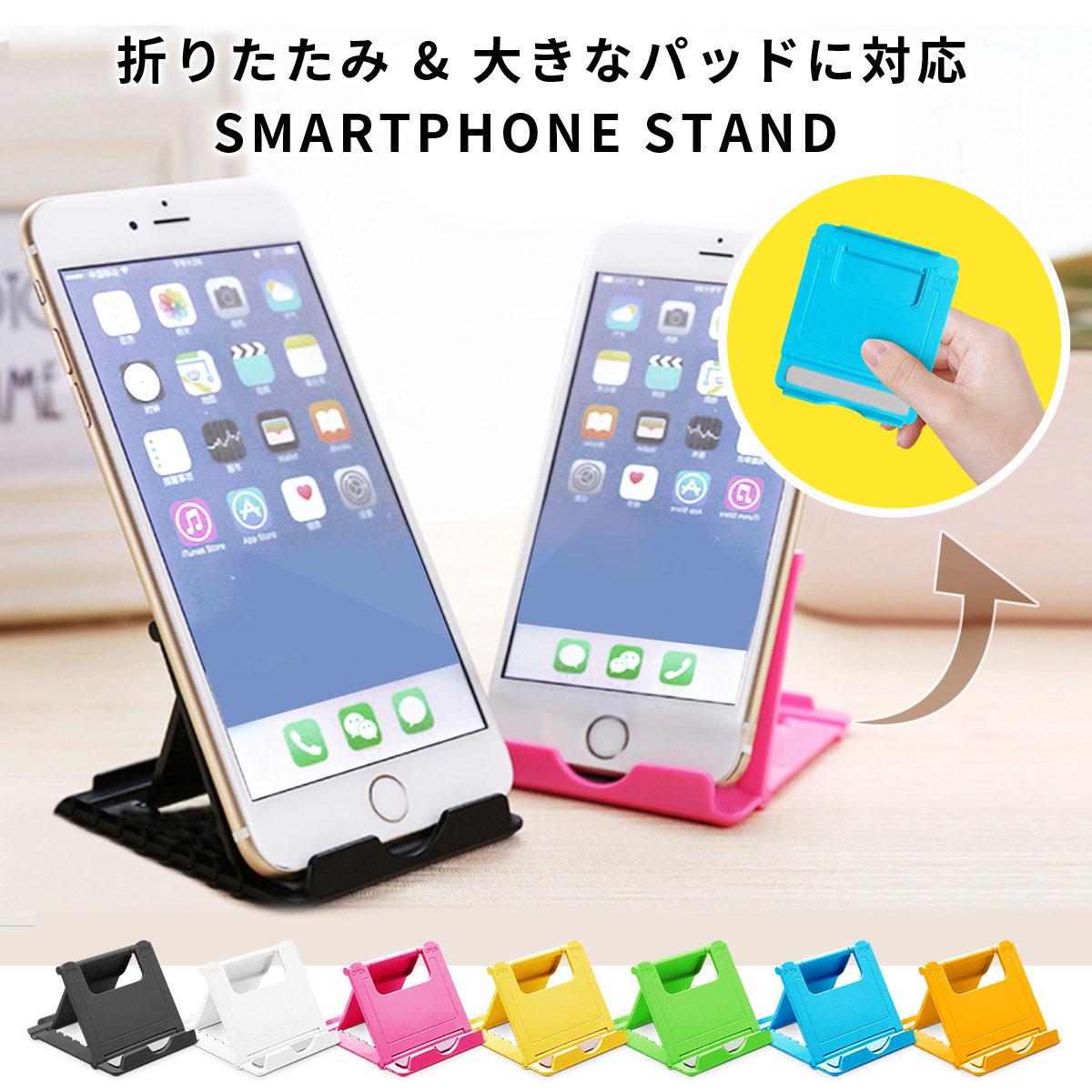 訳あり】卓上 スマホスタンド スマホホルダー スマホスタンド