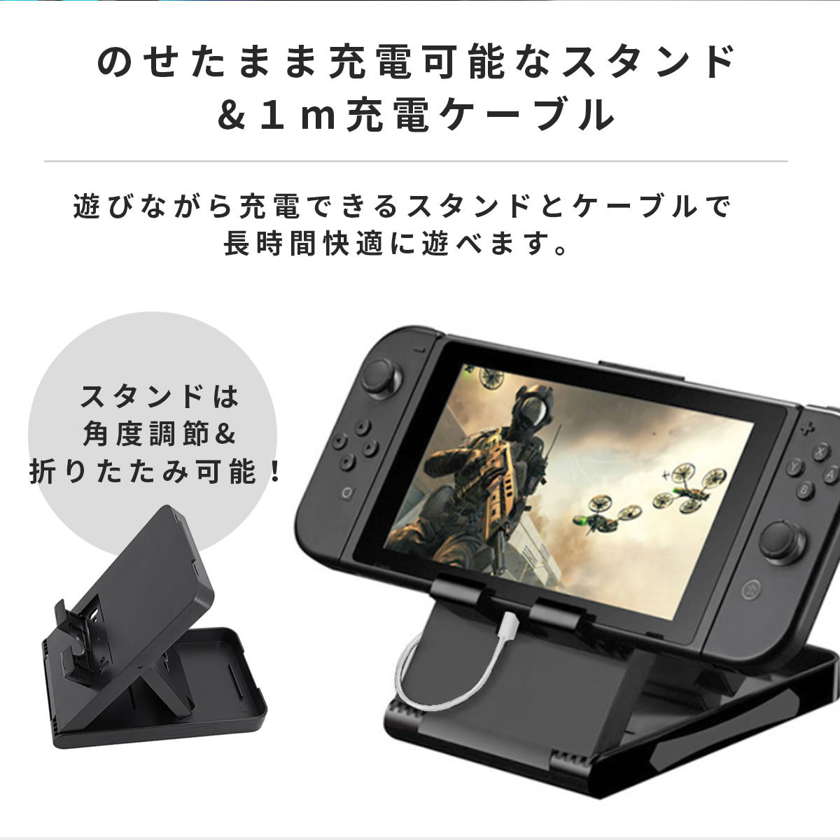 任天堂Switchカバー ケース スタンド豪華8点セット 液晶保護 