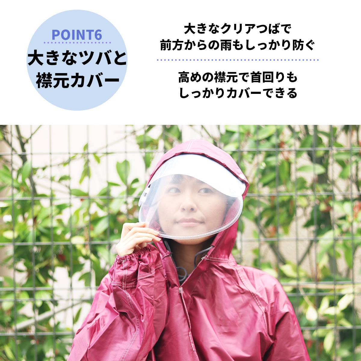 レインコート リュック 対応 大きいつば 袖付き レインポンチョ
