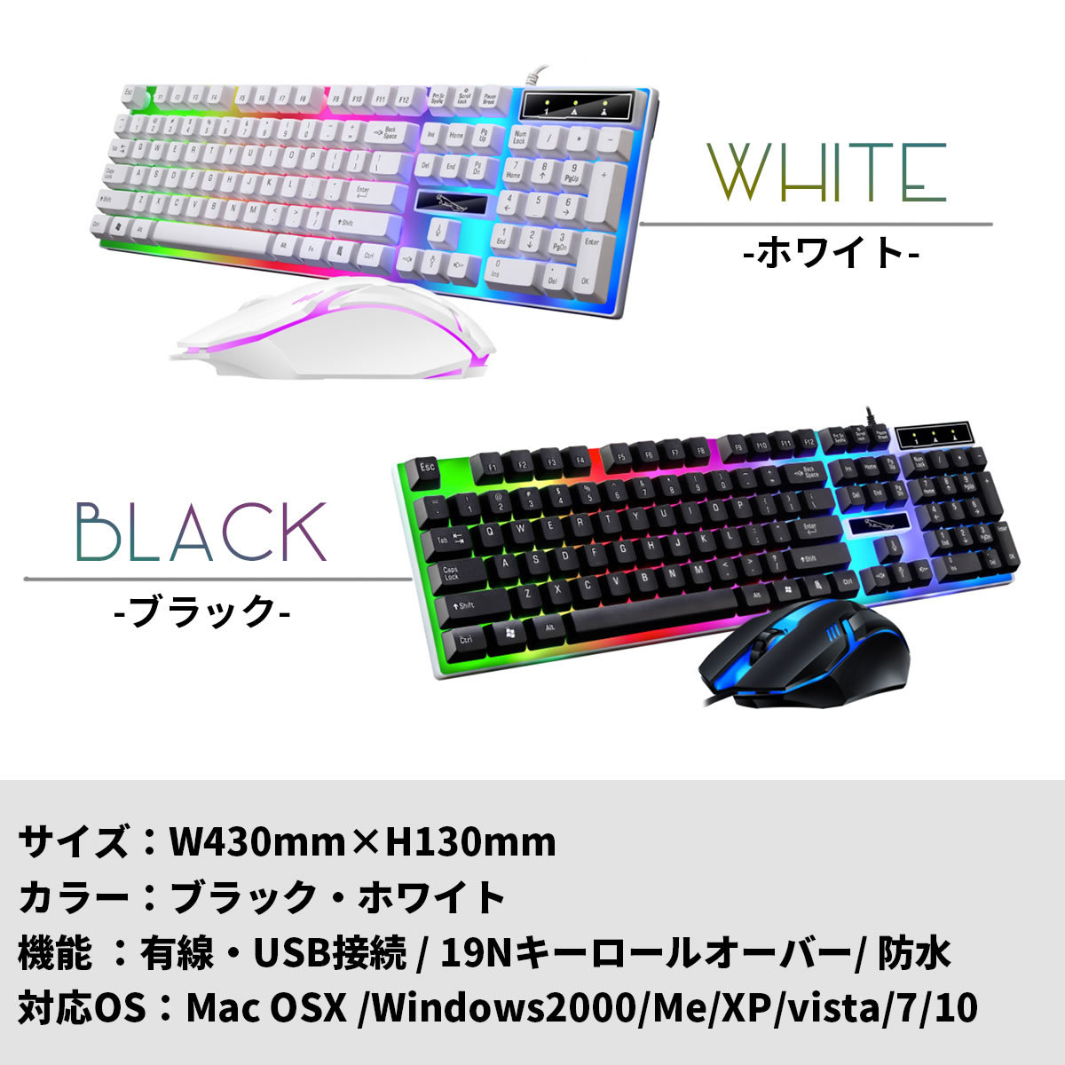 ゲーミングキーボード マウスセット switch ps4 pc 安い コンバーター テレワーク :a00234:ガリペット 通販  