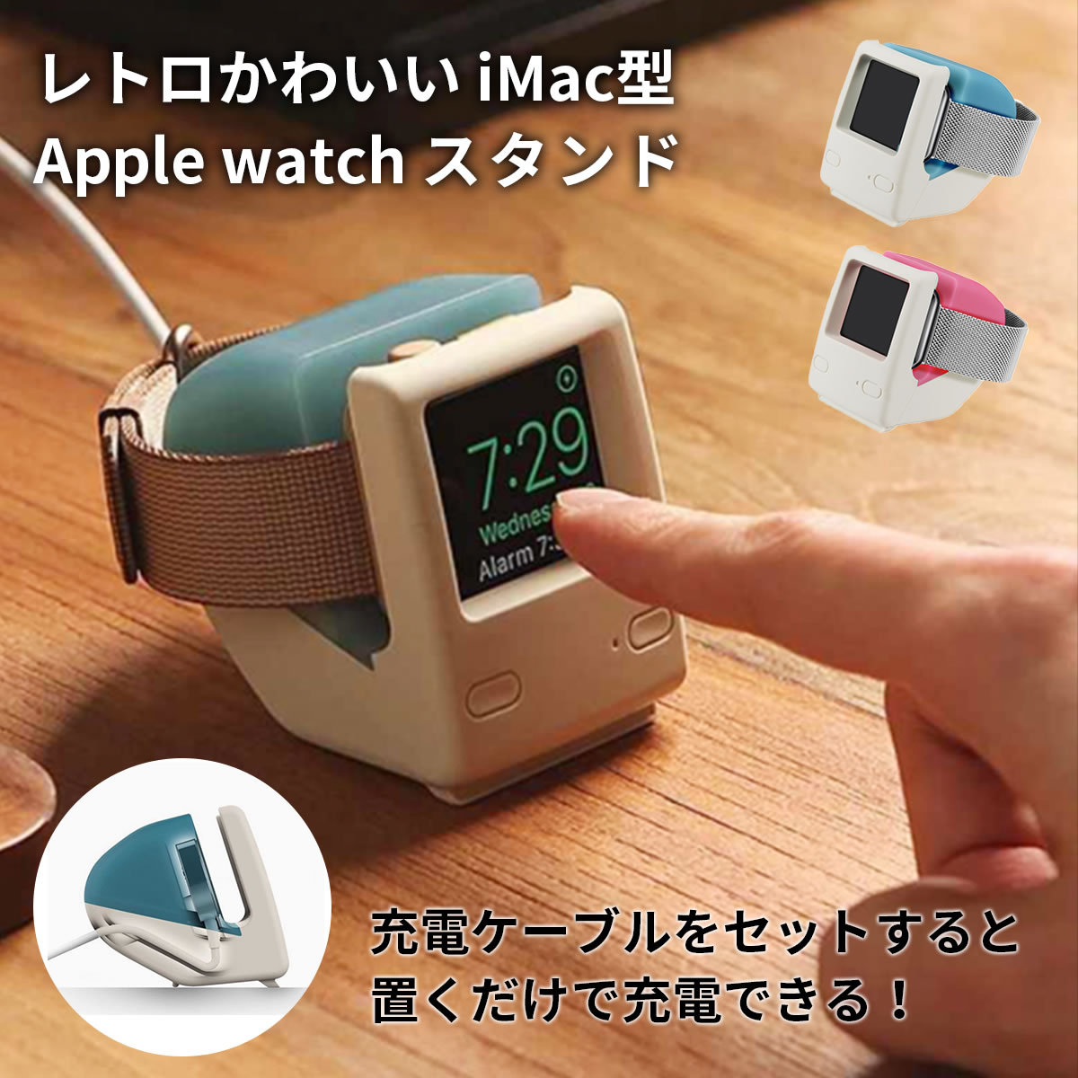 アップルウォッチ apple watch ケース 充電 スタンド シリコン 充電 