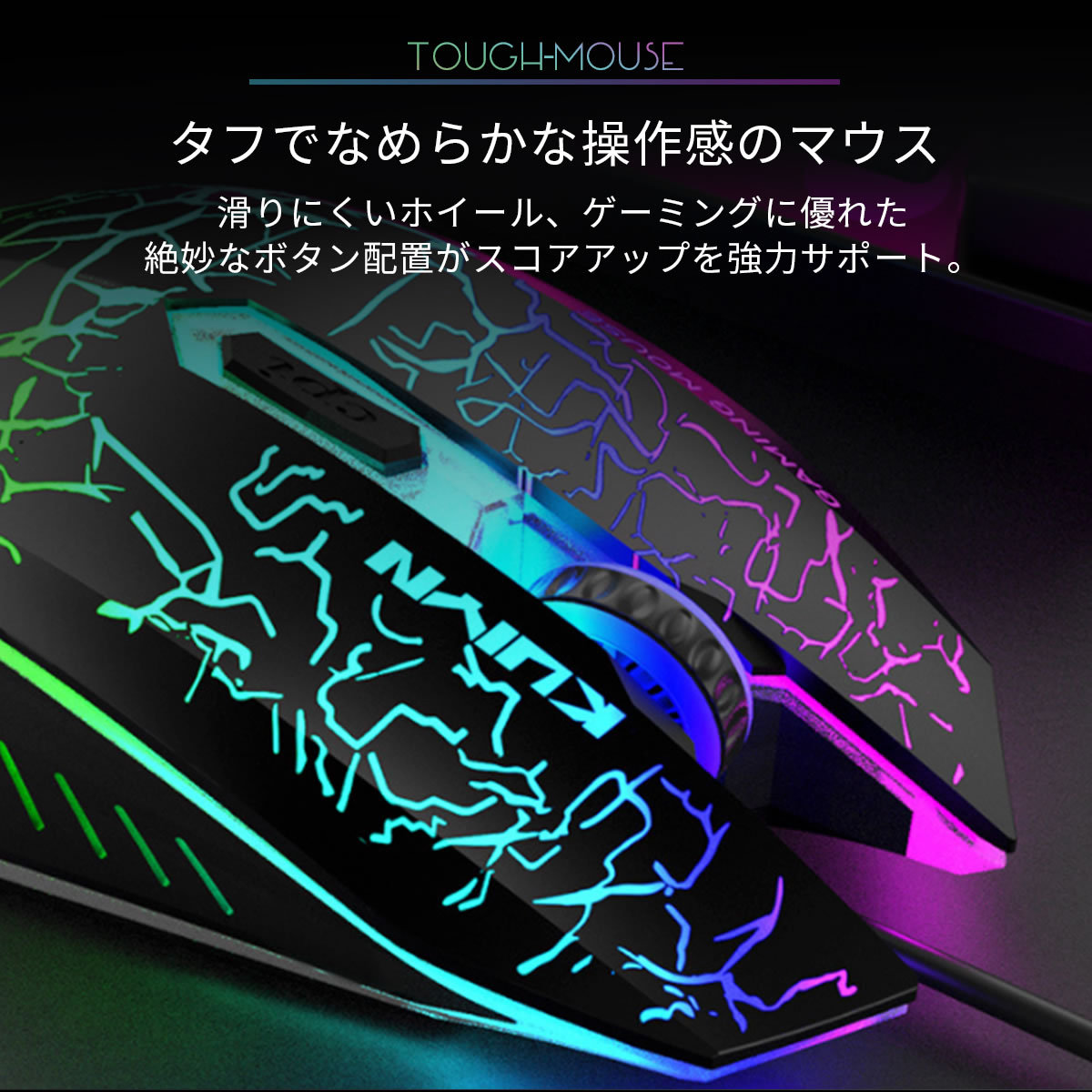 ゲーミングキーボード マウス マウスパット 3点セット 有線 防滴 