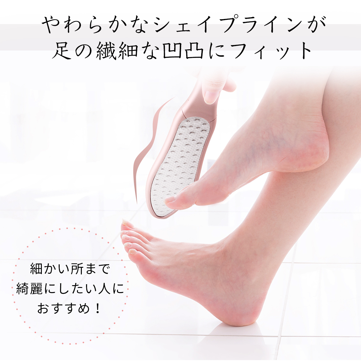 注目ショップ・ブランドのギフト ✦かかと角質取り フットケア 両面タイプ