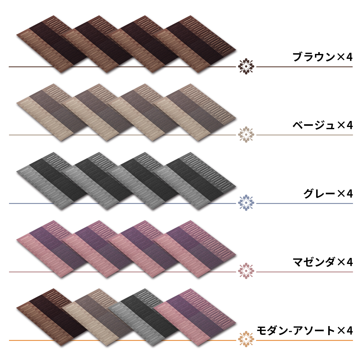 【3/24】ランチョンマット 4枚 巾着袋 6枚 rlm-l.jpg