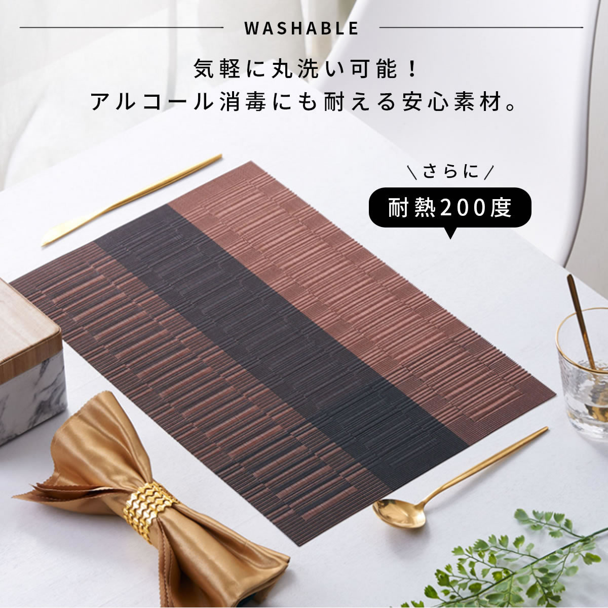 ランチョンマット プレースマット おしゃれ 子供 北欧 4枚セット
