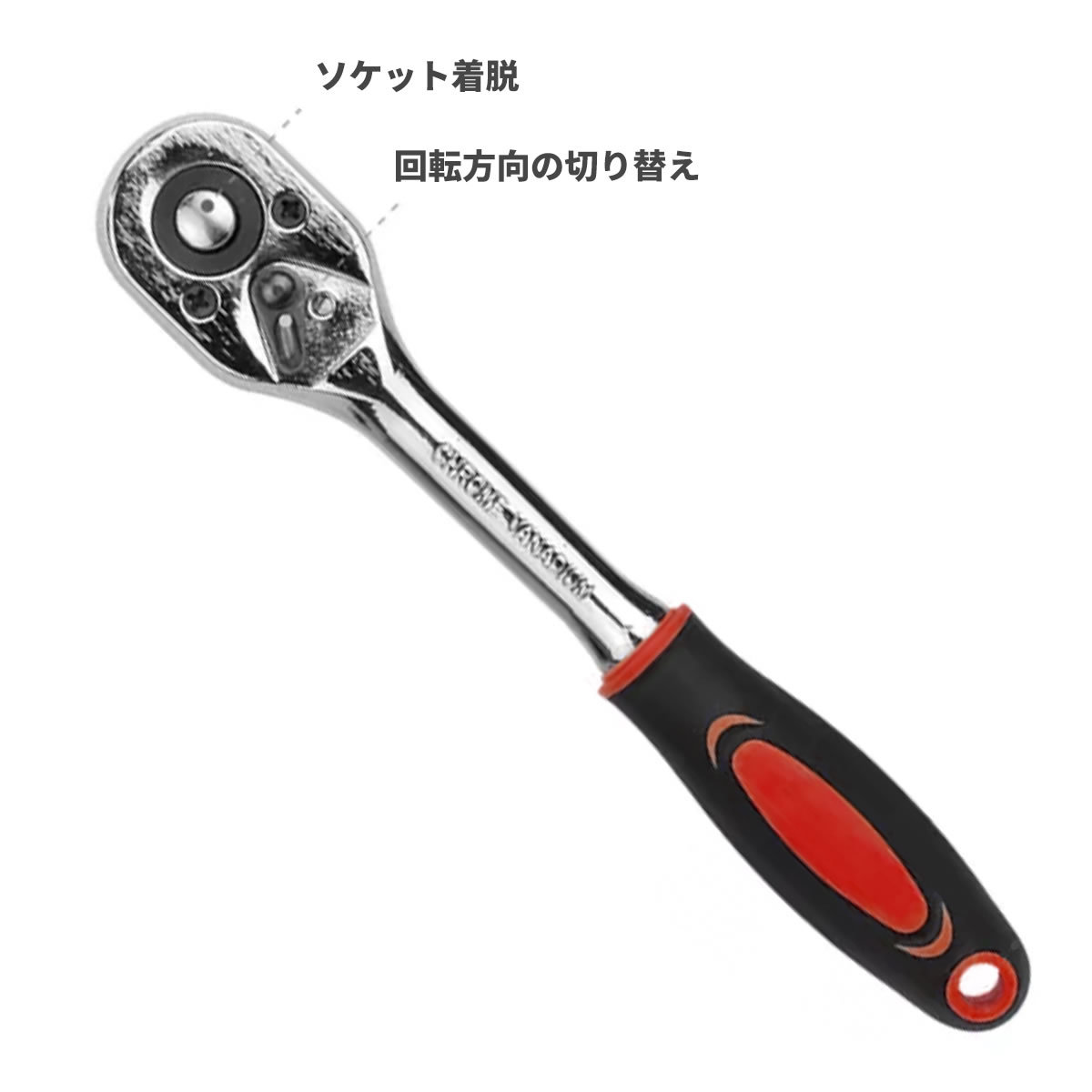 ソケットレンチ ラチェットレンチ ソケットレンチセット ハンドル ドライバー 工具セット : a00341 : ガリペット - 通販