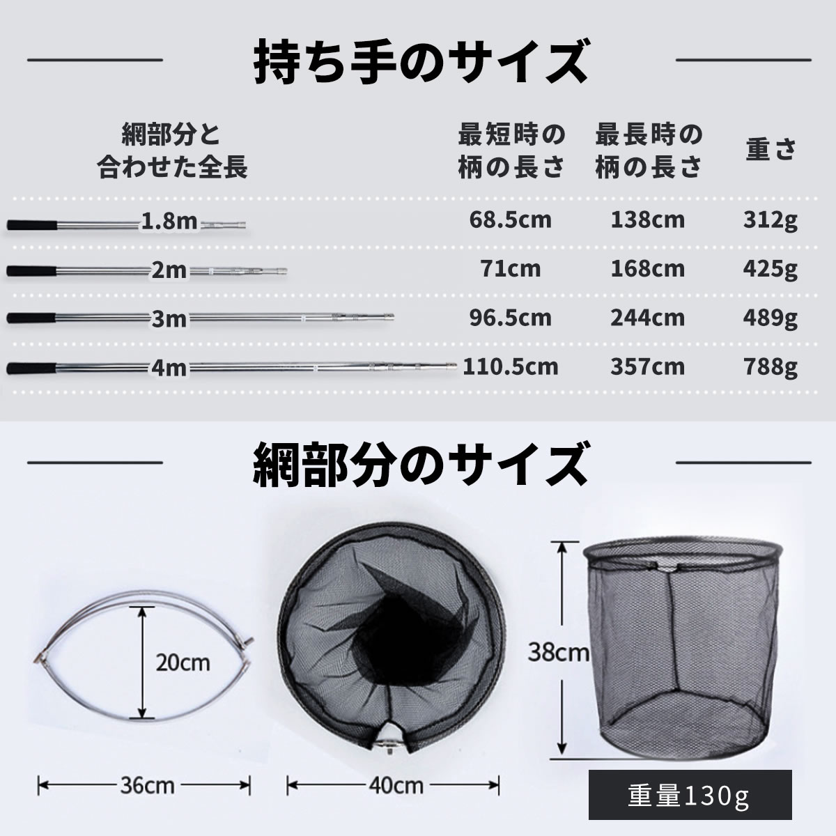 ☆お値引き対象商品　玉網　⑧ a00342_c_2.jpg
