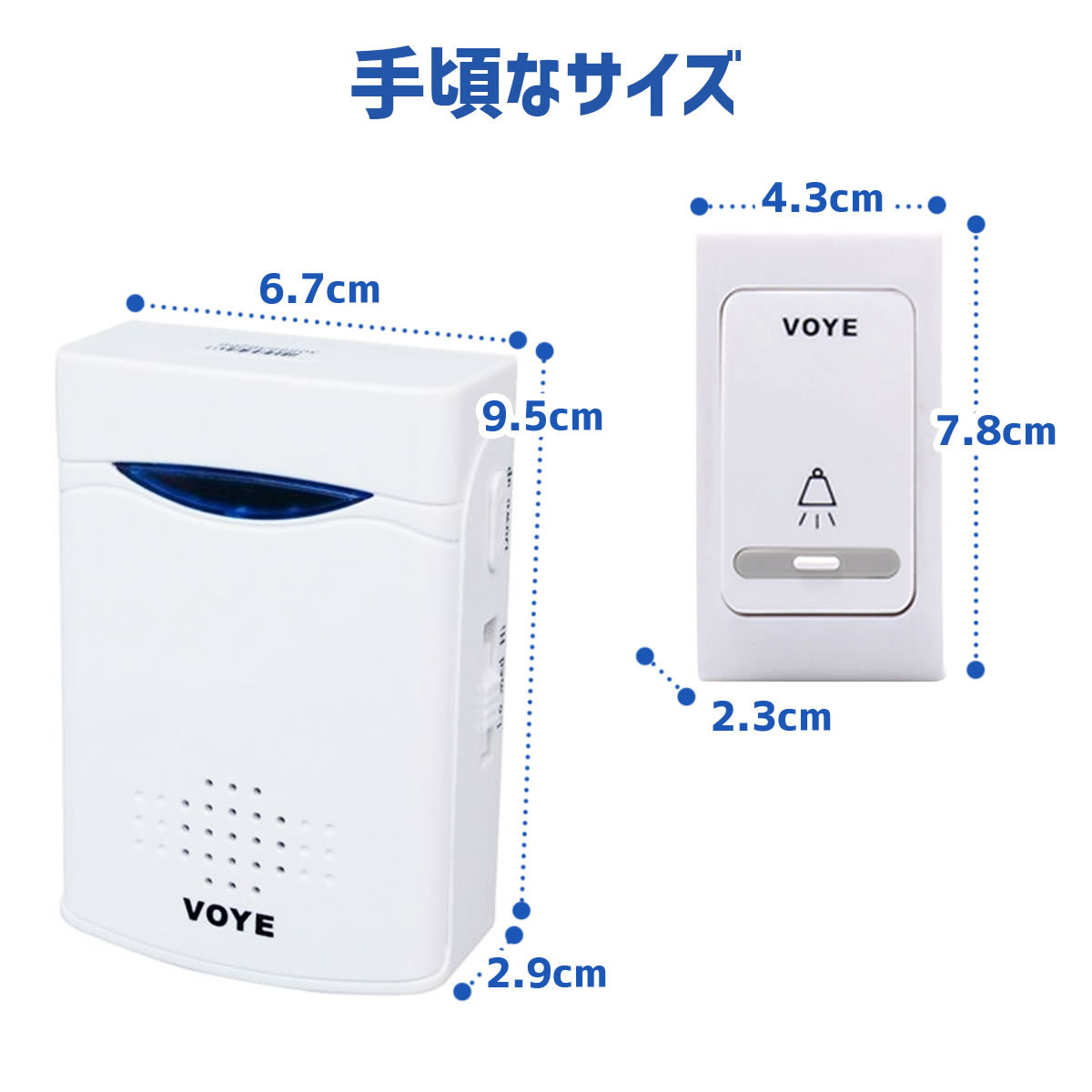 インターホン ドアホン 受信機2個セット ワイヤレスチャイム チャイム