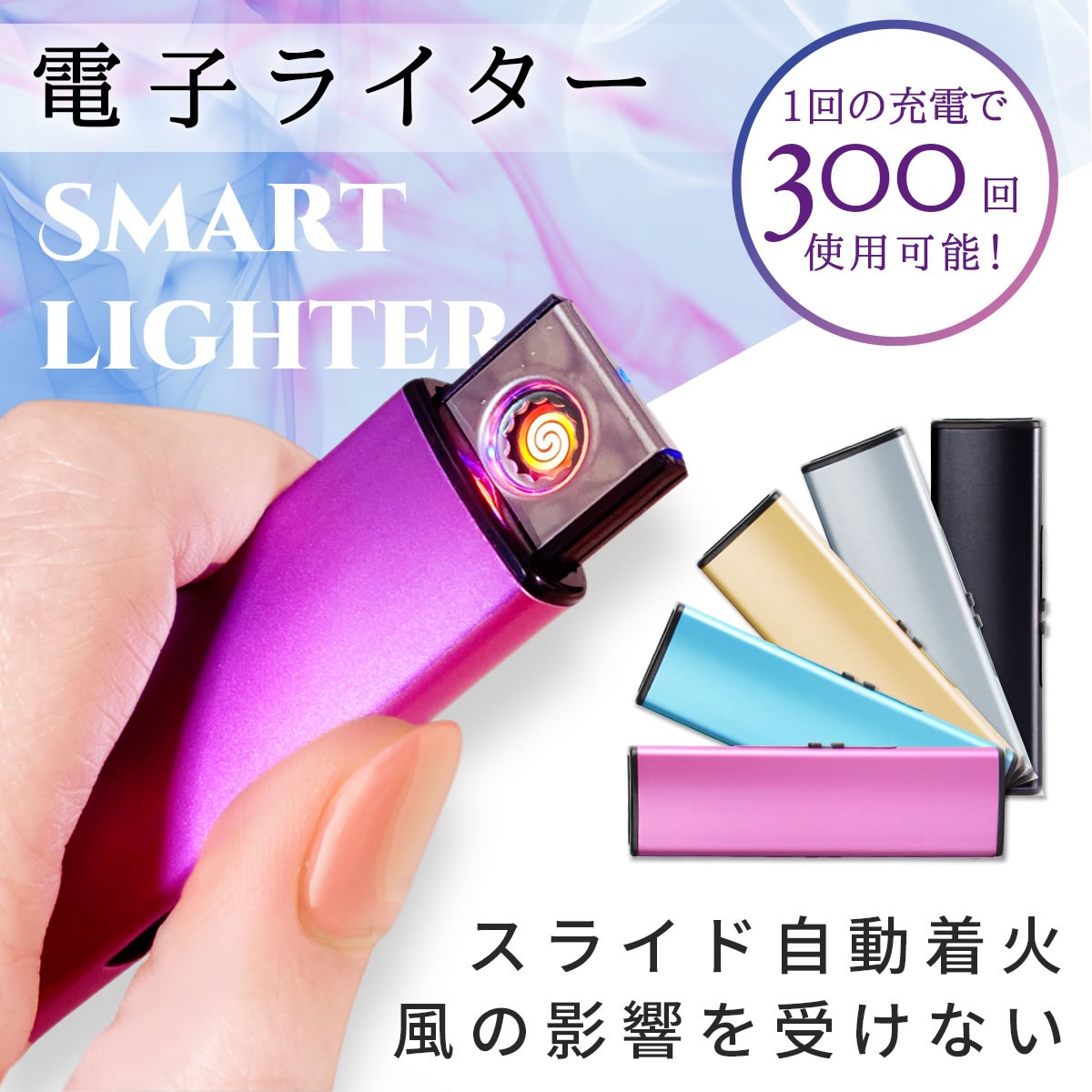 日本最大級 USB 充電式 ライター 電子ライター ブラック