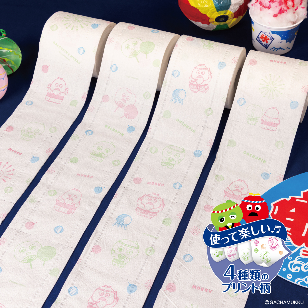 丸富製紙 夏限定 ガチャピン・ムック 夏祭り ダブル トイレット