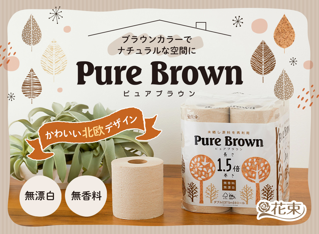 グリーンコンシューマーのための買い物ガイド