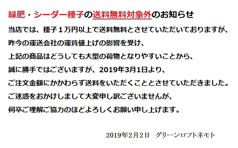 シーダー種子 ほうれんそう トラッド７ 1粒 5ｃｍ 0ｍ Konawe Bawaslu Go Id