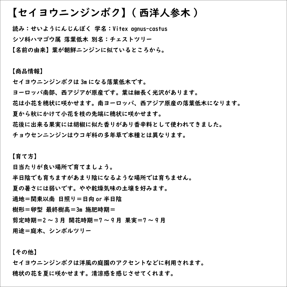 西洋人参の商品一覧 通販 - Yahoo!ショッピング