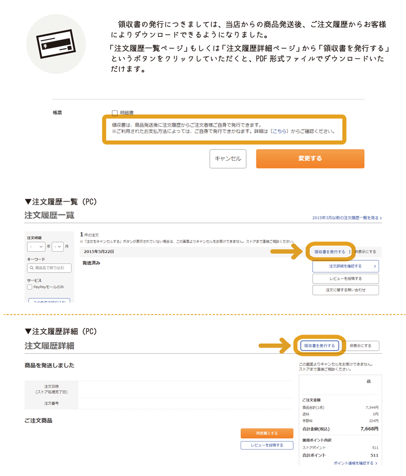 Greenpower様専用ページ