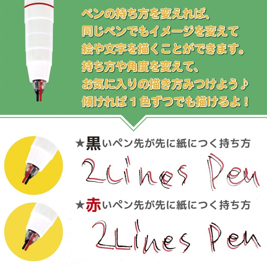 2色同時にかける 2lines Pen 6本セット 2色ペン 二重線 立体 ステレオ ミリペン カラーペン 水性 メッセージカード Diy イラストマーカー 安心と信頼 カラーペンセット