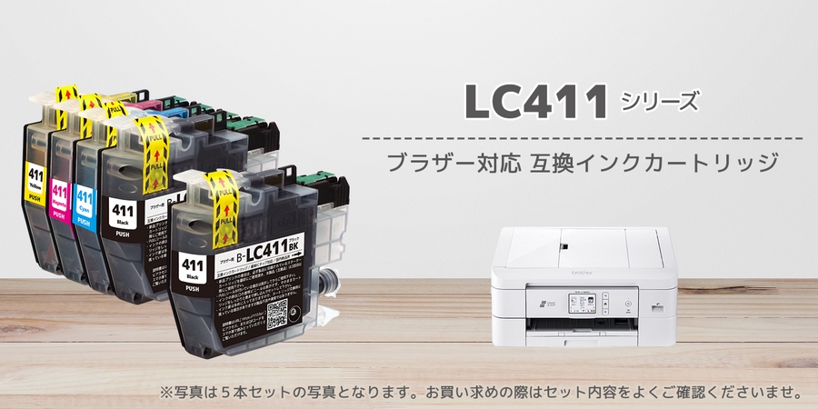 LC411