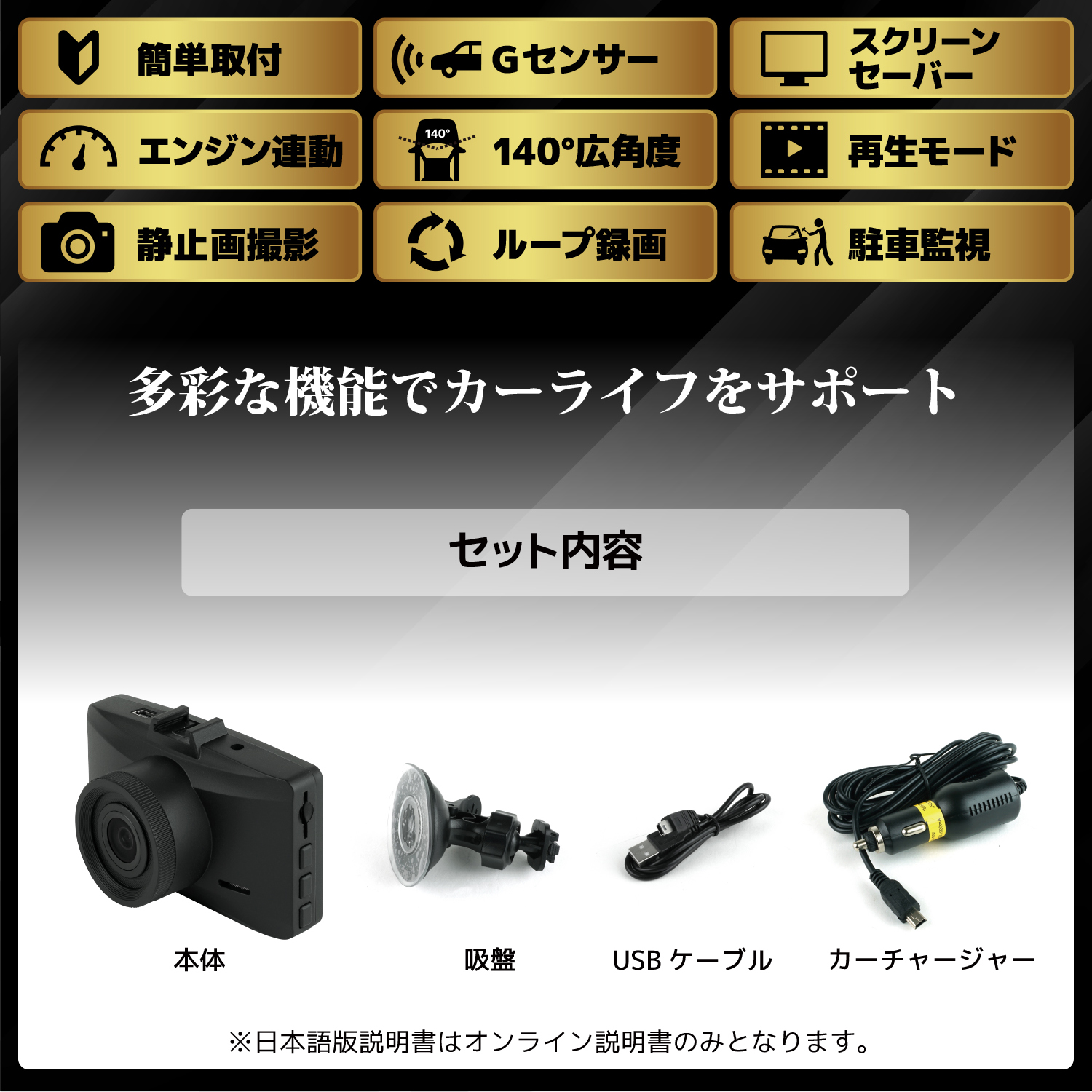 出産祝いなども豊富 dreco-d100_02.jpg ビデオカメラ