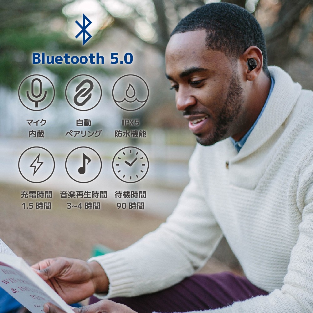 ワイヤレス イヤホン Bluetooth 5.0 両耳 軽量 小型 自動ペアリング