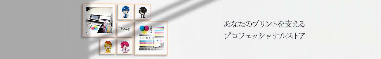 Green shower ヘッダー画像