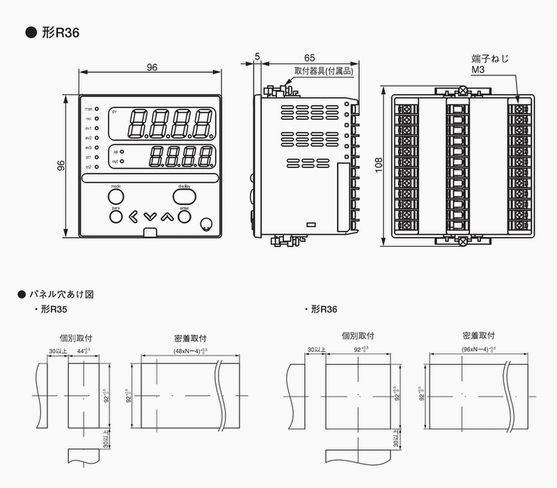 R36TR0UA1000 [未使用品] アズビル デジタル指示調節計 AC100-240v電源 タイプ:リレー出力 : c100 : 制御機器ストア  - 通販 - Yahoo!ショッピング