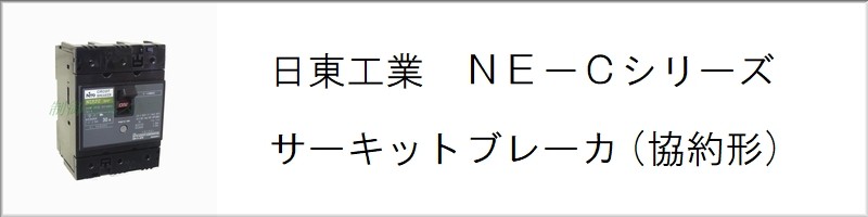 エスコ (ESCO) AC100-440V/125A/3極 漏電遮断器(フレーム125) EA940MN