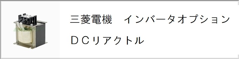 エスコ AC100-440V/125A/3極 漏電遮断器(フレーム125)(品番:EA940MN-49