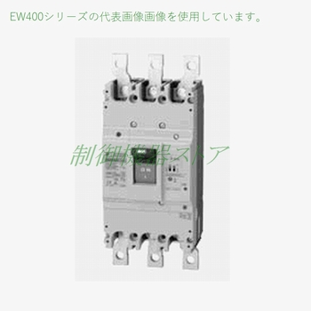 EW63EAG-3P060B 4B(国内仕様) 富士電機 経済形 極数:3P 定格電流:60A