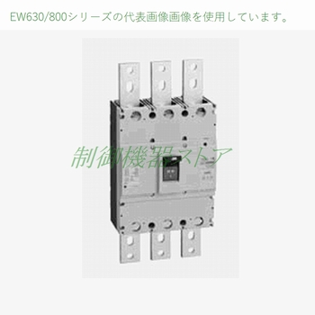 EW800EAG-3P700K 富士電機 経済形 極数:3P 定格電流:700A 感度電流:切替 漏電遮断器 請求書/領収書可能 : 164-31 :  制御機器ストア - 通販 - Yahoo!ショッピング