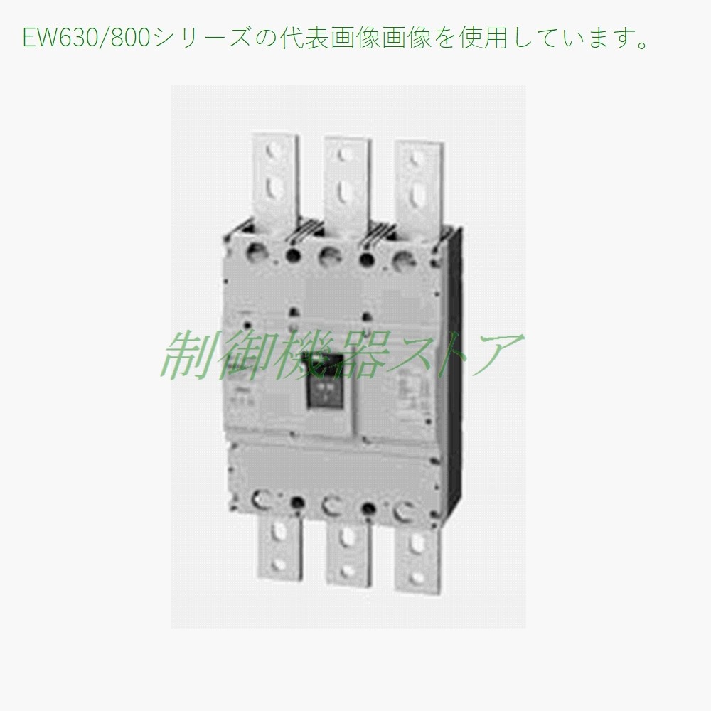 最前線の 富士電機 EW32AAG-3P015B 一般配線用漏電遮断器 4B 木材・建築