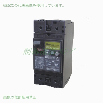 GE52C 2P 30A F30 日東工業 協約形漏電ブレーカ 50AF 2極 モータ保護