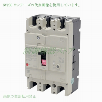 NV63-CV 3P 40A 三菱電機 [経済品] 漏電遮断器 30mA/1.2.500mA
