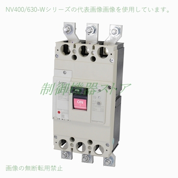 NV400-CW 3P 400A 三菱電機 [経済品] 漏電遮断器 1.2.500mA切替 3極
