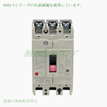 NV125-SV 3P 75A 三菱電機 [汎用品] 漏電遮断器 30mA/1.2.500mA選択 3極 100Aフレーム 請求書/領収書可能 :  116-08 : 制御機器ストア - 通販 - Yahoo!ショッピング