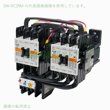 SW-N1RM 適用モータ:3.7kw 補助接点:(2a2b)x2 コイル電圧:選択 富士