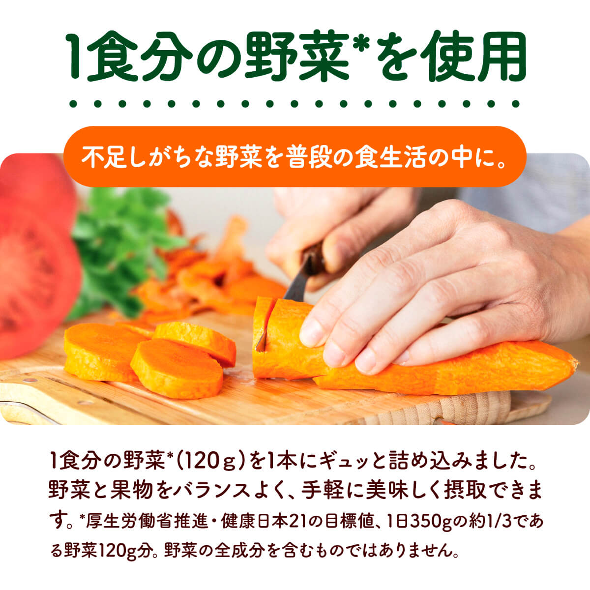 プチベジ 野菜ジュース 1食分の野菜 200ml × 36本 フルーツジュース 紙
