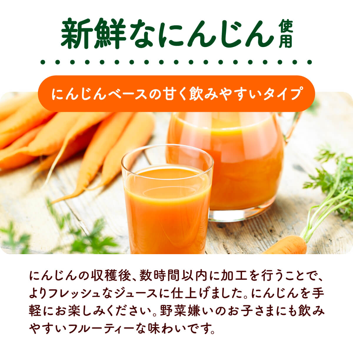 プチベジ 野菜ジュース 1食分の野菜 200ml × 72本 フルーツジュース 紙