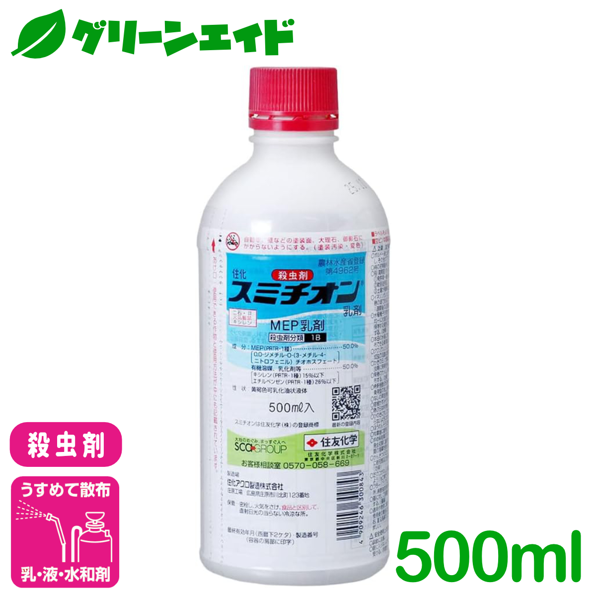 商品画像1