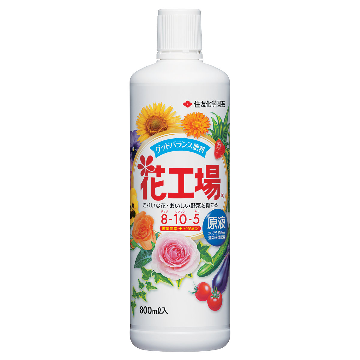 肥料・活力剤
