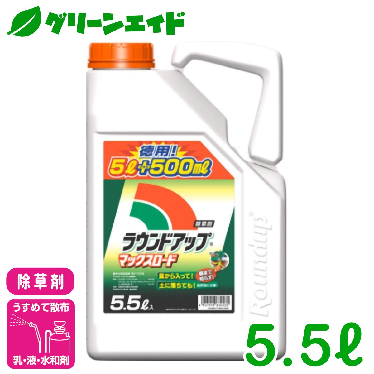 商品画像1