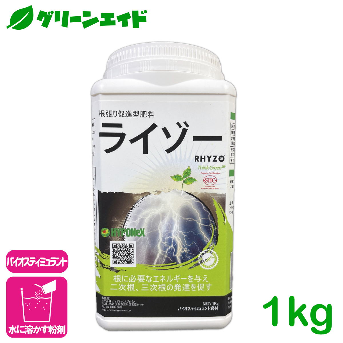 商品画像1