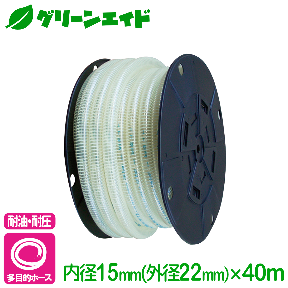商品画像1