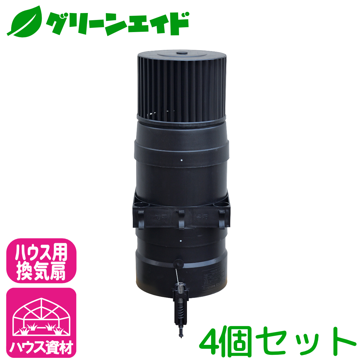 商品画像1