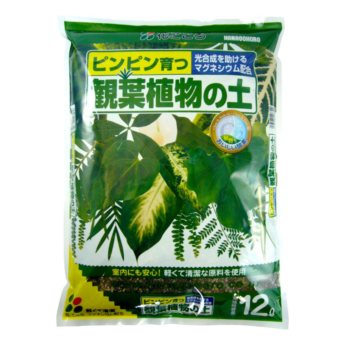 用土・培養土