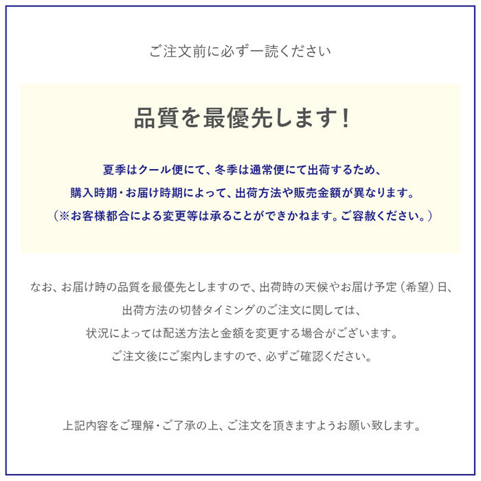 通常便 NITTOSEKKO 高級天然芝 NT22 ソッド 2平米分 天然芝 省管理