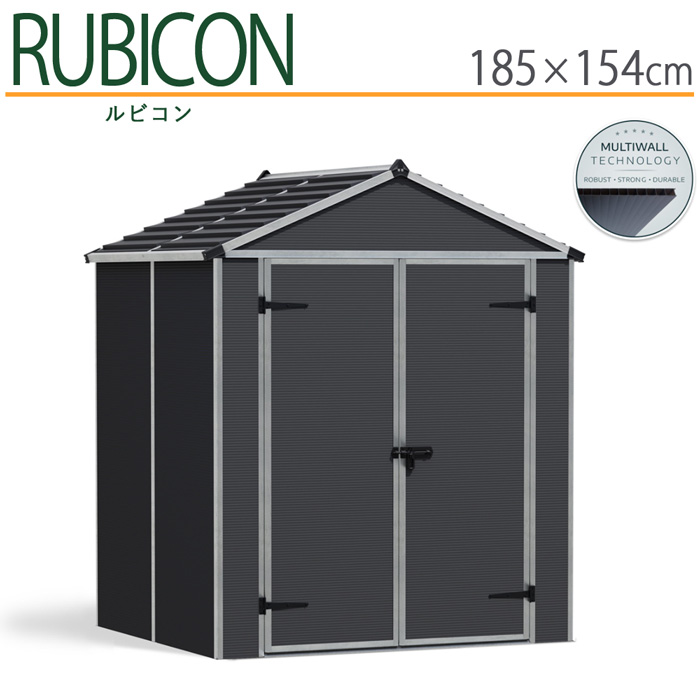 ルビコン154