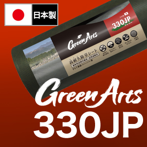330jp